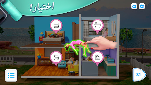 Modern Community الحاسوب