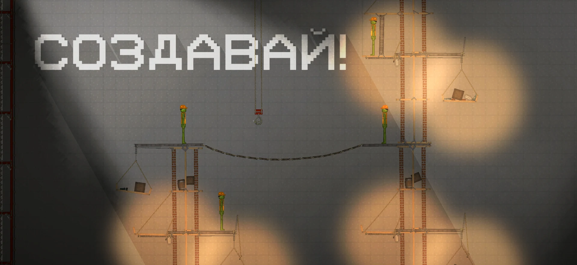 Melon Playground ПК