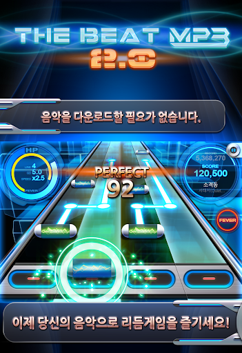 비트 MP3 2.0 - 핑거 댄스 PC