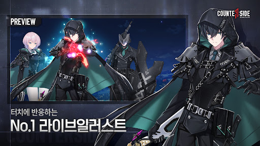 카운터사이드 PC