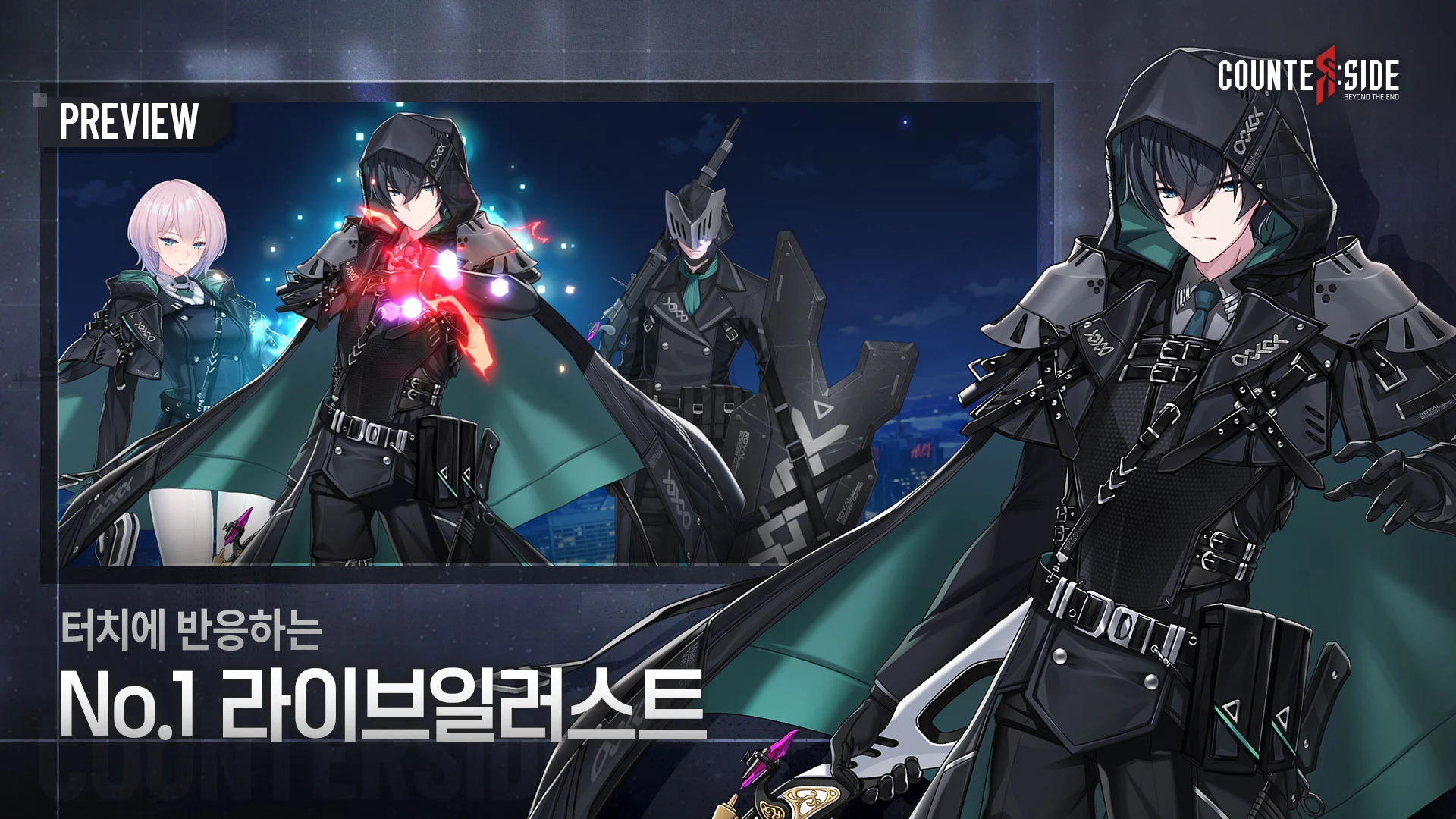 카운터사이드 PC
