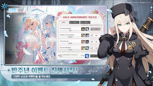 스타세이비어 PC