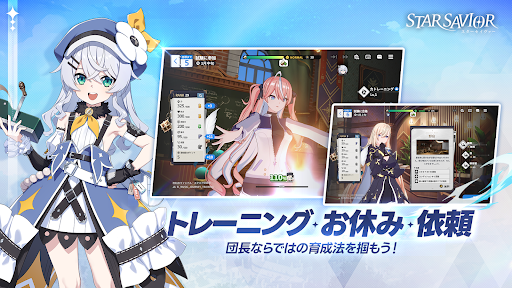 スターセイヴァー PC版