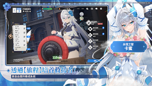 StarSavior