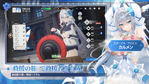 スターセイヴァー PC版