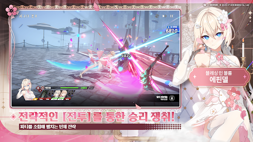 스타세이비어 PC