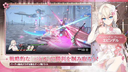 スターセイヴァー PC版