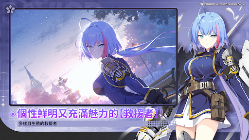 StarSavior