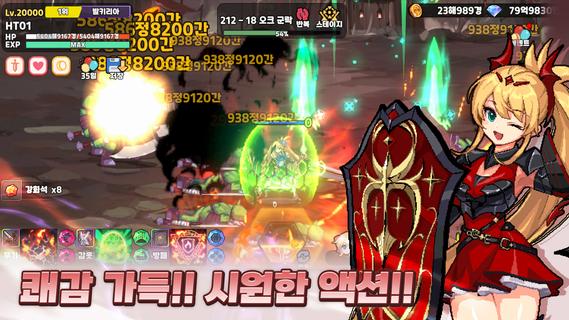 검방녀 키우기 - 방치형RPG PC