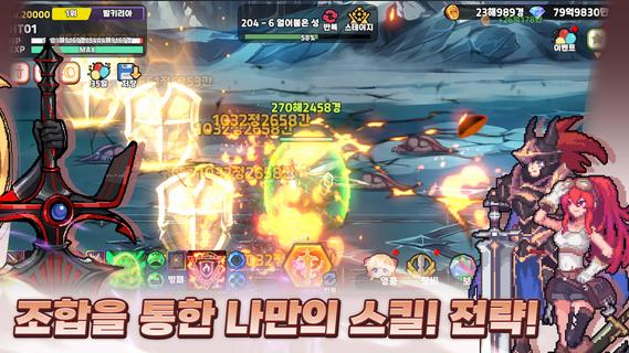 검방녀 키우기 - 방치형RPG PC