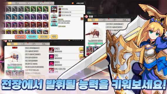 검방녀 키우기 - 방치형RPG PC