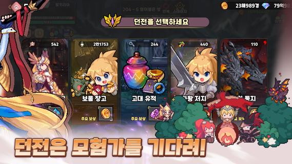 검방녀 키우기 - 방치형RPG PC