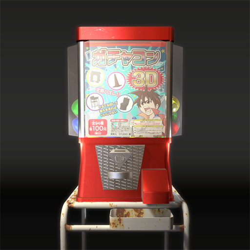 ガチャコン3D PC版