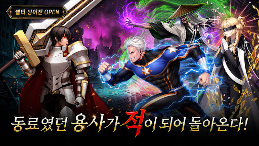 용사가 돌아왔다 키우기電腦版