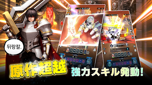 勇者が帰ってきた 放置RPG PC版