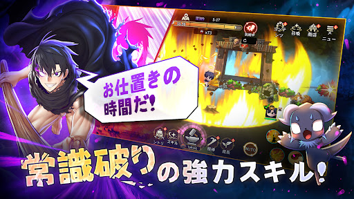 強化レベル99 木の棒