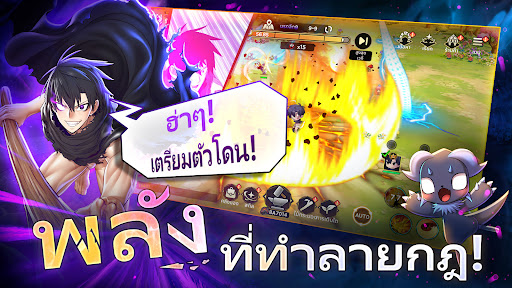 +99 ท่อนไม้พร้อมบวก