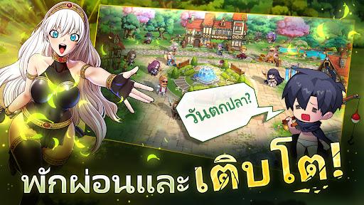 +99 ท่อนไม้พร้อมบวก