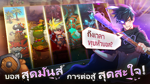 +99 ท่อนไม้พร้อมบวก