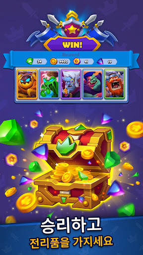 LUDUS - Merge Arena PvP