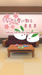 Sakura fall in the last snow PC