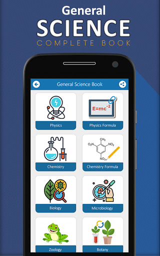 General Science Book پی سی