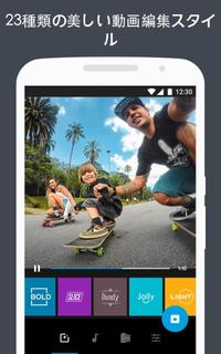 Quik - GoProビデオエディタを使って写真やクリップを音楽で編集する