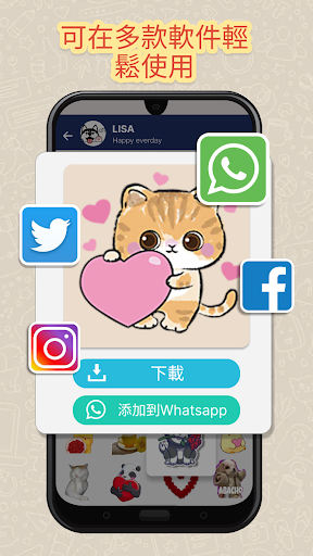HD Stickers packs for WhatsApp - WAStickersApps電腦版
