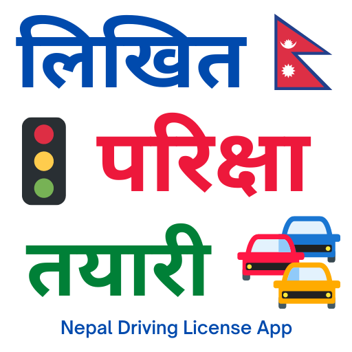 komputer Nepal Driving License App