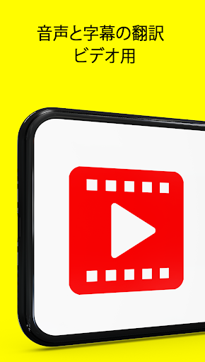 ビデオの字幕。日本語への翻訳ビデオ