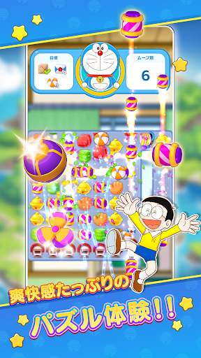 ドラえもん パズルdeリゾートメーカー PC