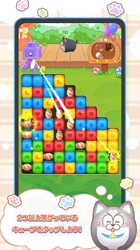 まついぬらんど PC版