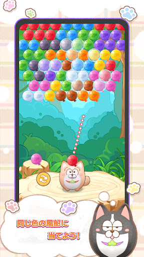 まついぬらんど PC版