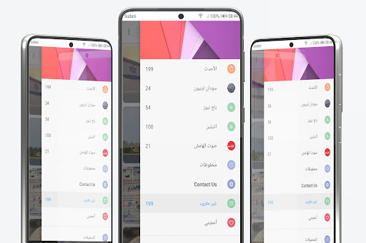 اخبار السودان الان الحاسوب