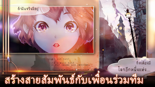 Illusion Connect: Re PC