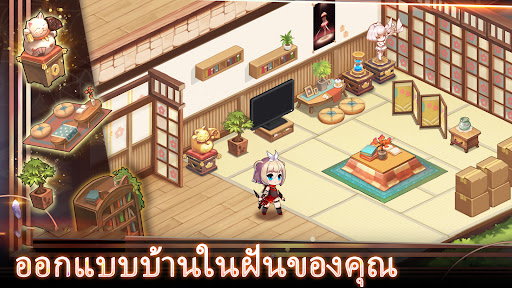 Illusion Connect: Re PC