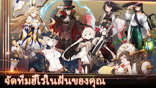 Illusion Connect: Re PC