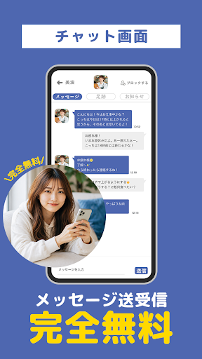 タダハピ　即会い専用マッチングアプリ 最短で出会いがみつかる