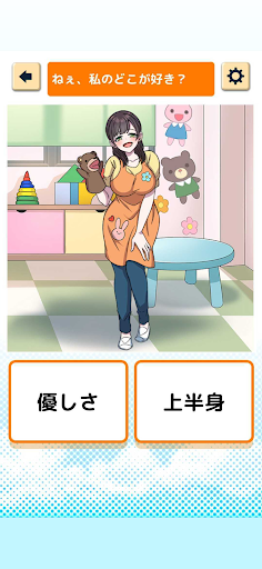 好きです！付き合ってください！