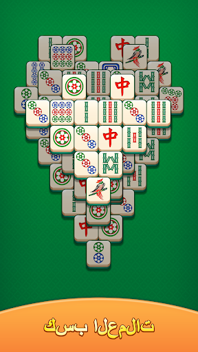 Mahjong Tower Puzzle