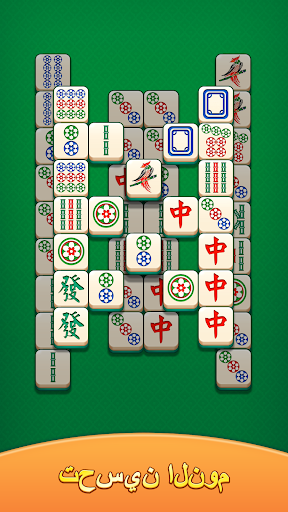 Mahjong Tower Puzzle
