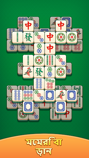 Mahjong Tower Puzzle পিসি