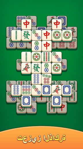 Mahjong Tower Puzzle