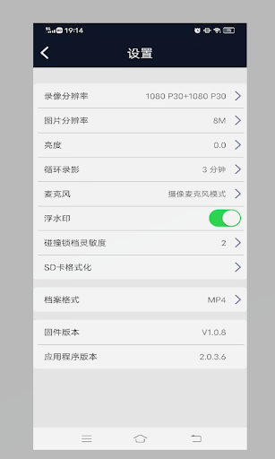 AVDEO PC版