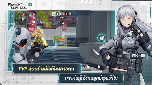 Girls' Frontline: Fire Control