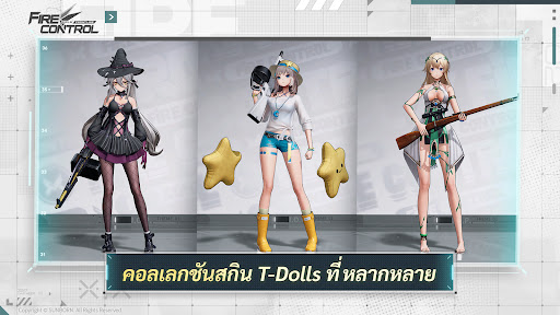 Girls' Frontline: Fire Control