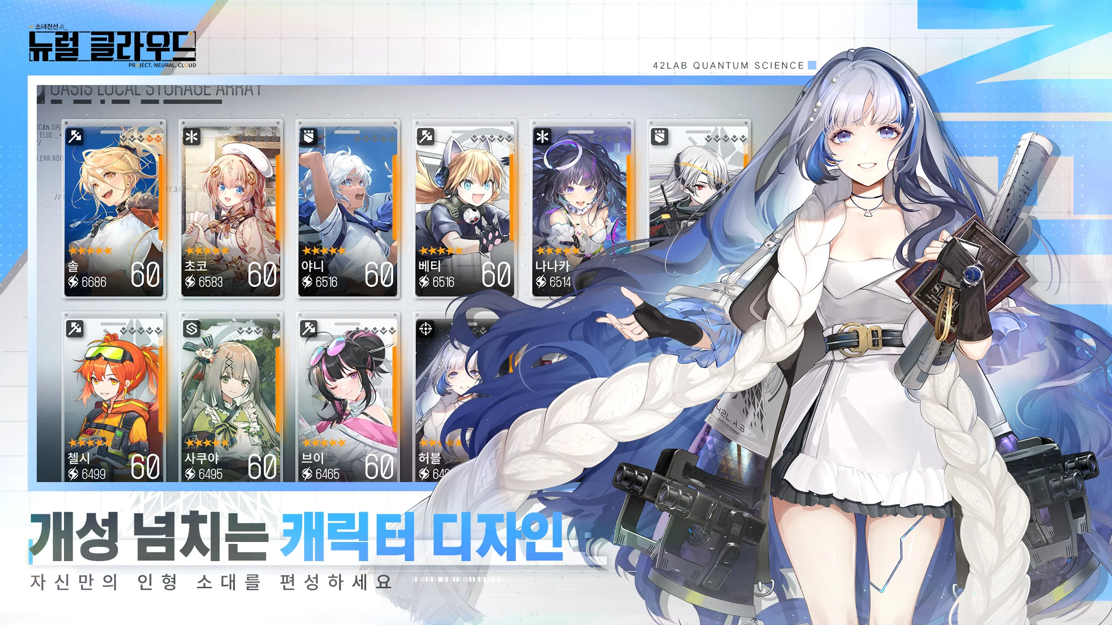 뉴럴 클라우드 PC