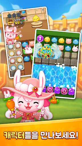 애니팡3 PC