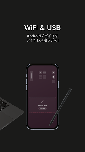VirtualTablet Lite (S-Pen) PC版