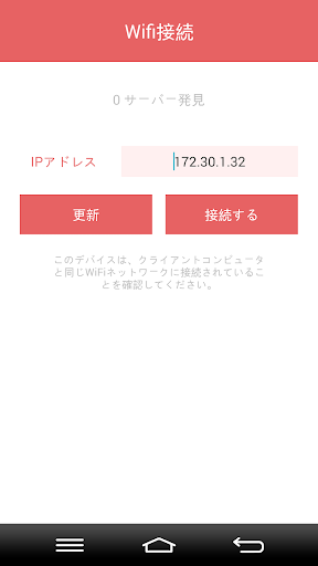 VirtualTablet Lite (S-Pen) PC版